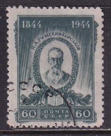 Russia (1944) Sc 939 CTO