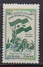 Syria 1954 Scott C183-C184 Fair at Damascas MNH