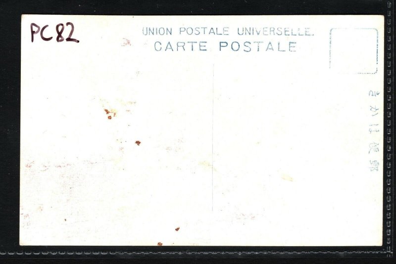 JAPAN Postcard EMPEROR HIROHITO Shōwa 昭和 HORSE RIDING {samwells}PC82