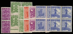 United States Possessions, Ryukyu Islands #1-7 Cat$90+, 1949 5s-1y, complete ...