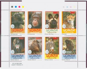 Uganda #1273  Souvenir Sheet