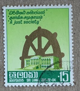 Sri Lanka 1978 15c Wheel of Life, used. Scott 528, CV $0.25. SG 648