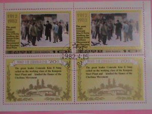 KOREA STAMP:1982 -SC#2160-KIM II SUNG 70TH BIRTHDAY-CTO STAMP S/S