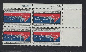 1306, Migratory Birds, MNH