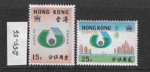 HONG KONG- SCOTT #255-256 1970 EXPO OSAKA, JAPAN  - MINT LIGHT  HINGED