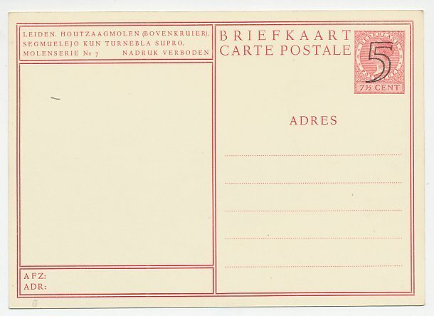 Postal stationery Netherlands 1946 Windmill - Leiden