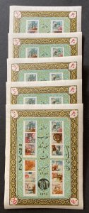 Iran 1974 #1752, Reform Laws, Wholesale lot of 5, MNH, CV $25.