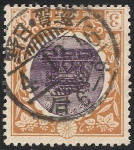 JAPAN  1915 Sc 149 Used VF, 3s Imperial Throne - Emperor, SOTN cancel