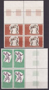 1972 Central African Republic 265VB-266VB+Tab 1972 Olympic Games in Munchen 16 €