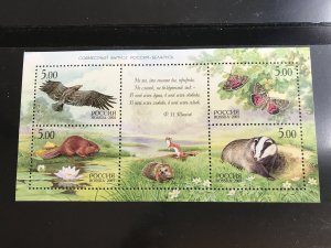 Russia #6906 Souvenir Sheet  Mint NH, animal year 2005