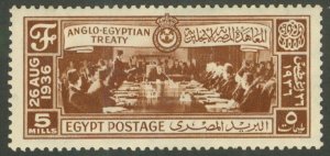 EGYPT 203 MNH BIN $1.00