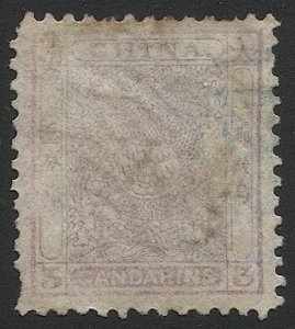 CHINA 1888 Sc 14 3c Lilac Dragon Used F-VF, ERROR Inverted Watermark