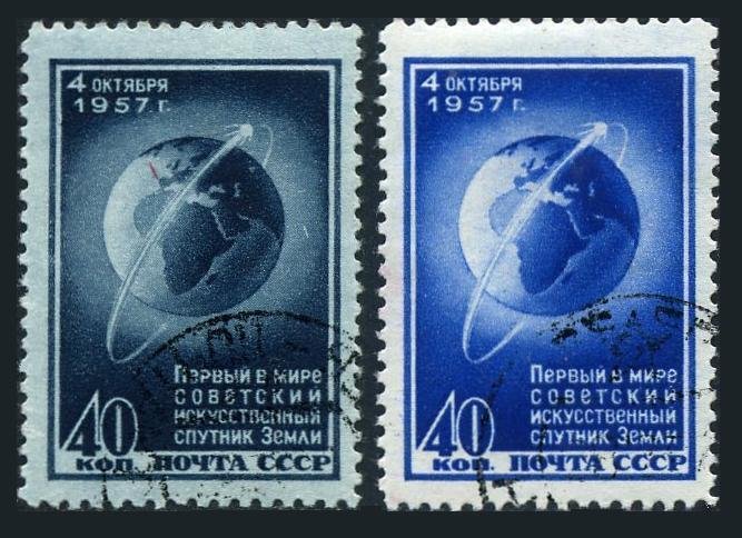 Russia 1992-1993, CTO. Michel 2017,2036. 1st artificial satellite SPUTNIK. 1957.