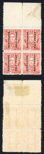 Tonga SG29c/d 1/2d on 2 1/2d Error Stop after postage and Missing eyebrow Cat 4