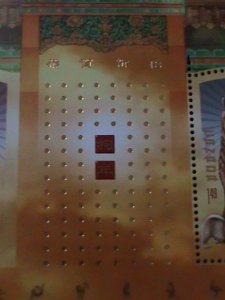 ​CANADA-2006-SC#2141 YEAR OF THE LOVELY DOG SPECIAL DESIGN-MNH-S/S-VF