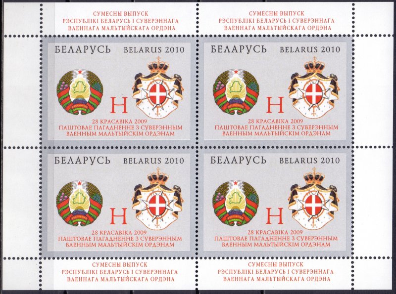 Belarus. 2010. Small sheet 811. Coat of arms of Belarus and the Order of Malt...