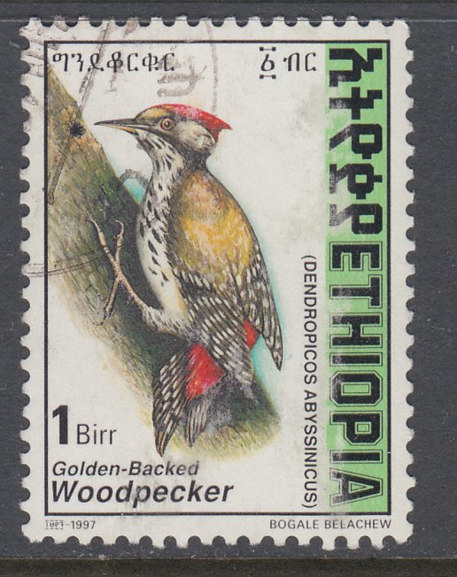 Ethiopia 1485 Bird Used VF