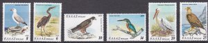 Greece, Fauna, Birds MNH / 1979