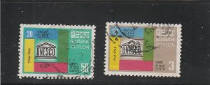 Ceylon  Scott#  396-397  Used  (1966 UNESCO, 20th Anniversary)
