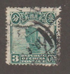 China - Scott# 252 - Junk boat