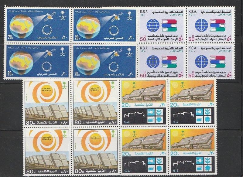 SAUDI ARABIA 1985 Good LOT 3 SET  IN BLOCK OF 4 ,   MNH CAT