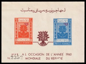 Afghanistan Scott B36a Imperf. Souvenir Sheet (1960) Mint NH VF, CV $6.00 C