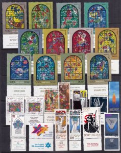 ISRAEL - 1973 COMPLETE YEAR SET - 26V with TABS + 1-MIN/SHT - MINT NH