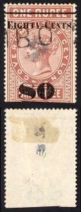 Ceylon BFT93 80c (Type T88) on 1R Brown Telegraph Cat 4.50  pounds