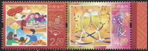 2023 MACAO/MACAU celebration stamp 2v
