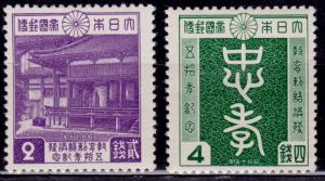 Japan, 1940, Education Excellence, Scott# 313-314, MH