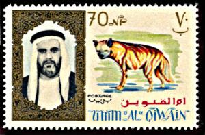Umm al Qiwain 12, MNH, Sheikh and Hyena