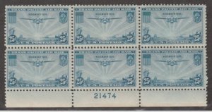 U.S. Scott #C20 Airmail Stamp - Mint NH Plate Block