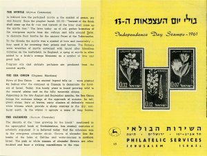 Israel Stamp Scott #204-206 w/ Tabs and Brochure - Independence Day Stamps 1961