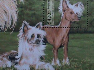 CAMBODIA 1997 SC# 1644 WORLD FAMOUS LOVELY TUFFED CHINESE DOGS MNH S/S VF