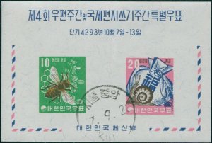 Korea South 1960 SG375 Postal Week and International Coorespondence Week MS FU