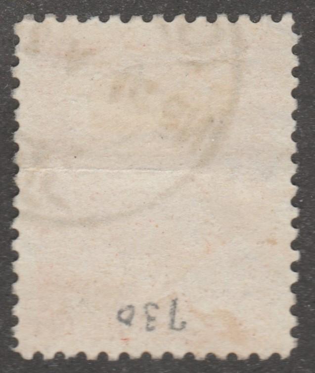 Iran stamp, used, Scott #730, orange,  #M22