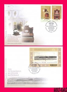 MOLDOVA 2023 National Museum of History and Ethnography 2 FDC