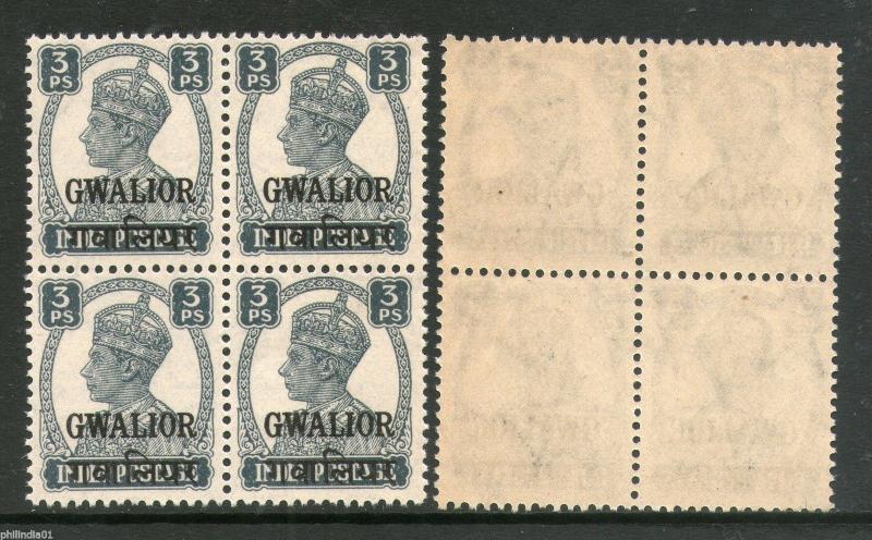 India GWALIOR State KG VI 3ps SG 118 / Sc 100 BLK/4 MNH