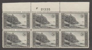 U.S. Scott Scott #746 Acadia National Park Stamp - Mint NH Plate Block