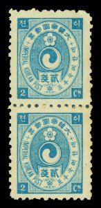 KOREA 1900  Yin Yang  2ch blue  - Perf. 10 - Scott # 20  mint MNH PAIR