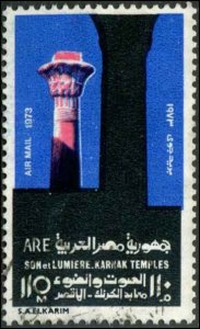 Egypt SC# C155 KarnkTemple   Used SCV $2.50