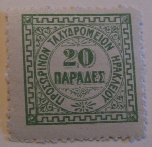 Crete 3 MNH Cat $6.50