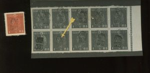 Ryukyu Islands 3X25 Miyako Provisional  Stamp (Lot RY Bz 473)