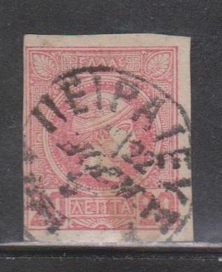 GREECE Scott # 68 Used - Nice CDS