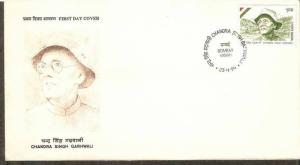 india 1994 Chandra Singh Garhwali Famous People Sc 1487 FDC Inde Indien # F1410