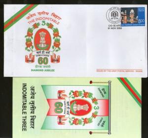 India 2006 The Indomitable Three Military Coat of Arms APO Cover + Brochure #...