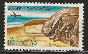 Egypt #C147   used