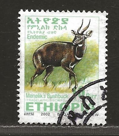 ETHIOPIA SC# 1638   FVF/U