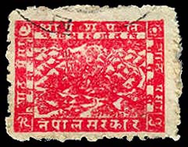 NEPAL 40  Used (ID # 35772)