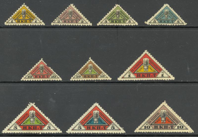 RUSSIA USSR 1926 RADIO TAX REVENUE Set of 10 TRIANGLES MH RARE